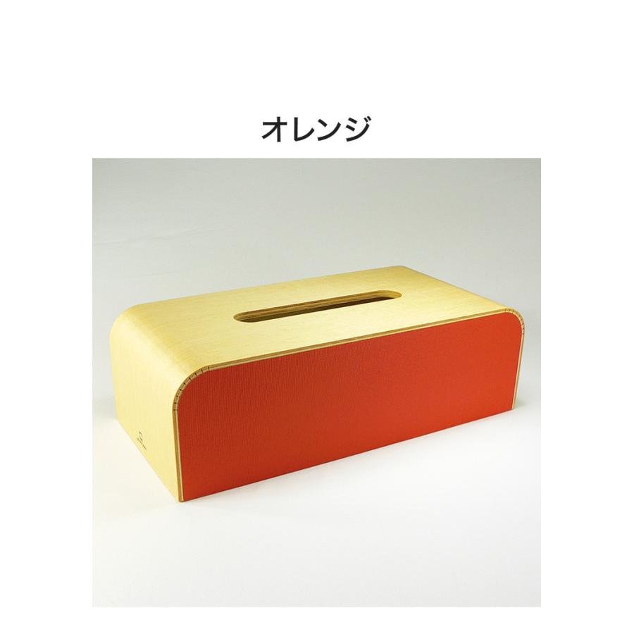 ティッシュケース ティッシュボックス 木製 日本製 箱 COLOR-BOX W