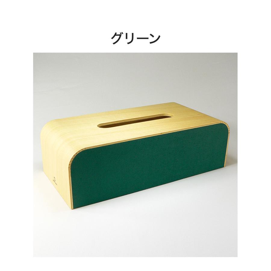 ティッシュケース ティッシュボックス 木製 日本製 箱 COLOR-BOX W