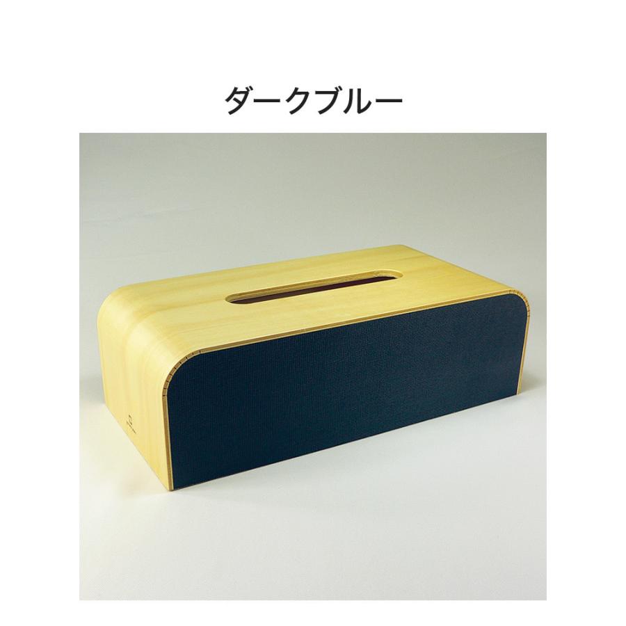 ティッシュケース ティッシュボックス 木製 日本製 箱 COLOR-BOX W