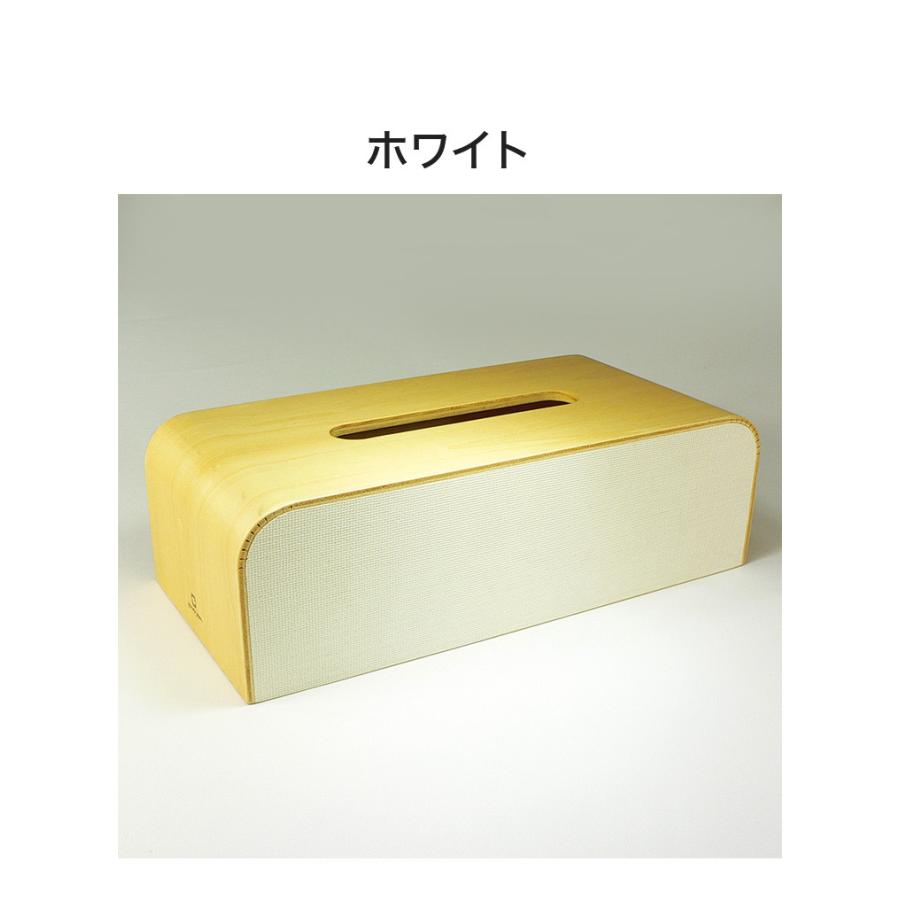 ティッシュケース ティッシュボックス 木製 日本製 箱 COLOR-BOX W