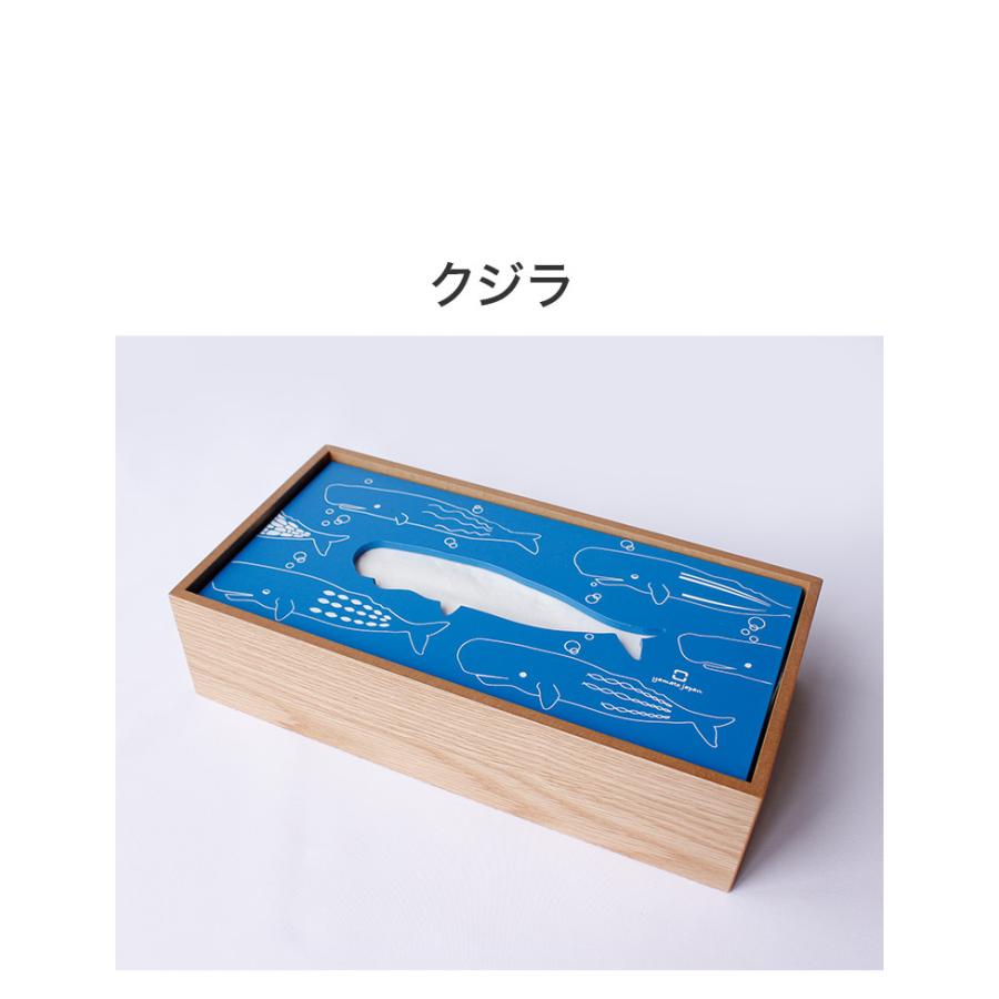 ティッシュケース ティッシュボックス 木製 日本製 HAKO ハコ おしゃれ
