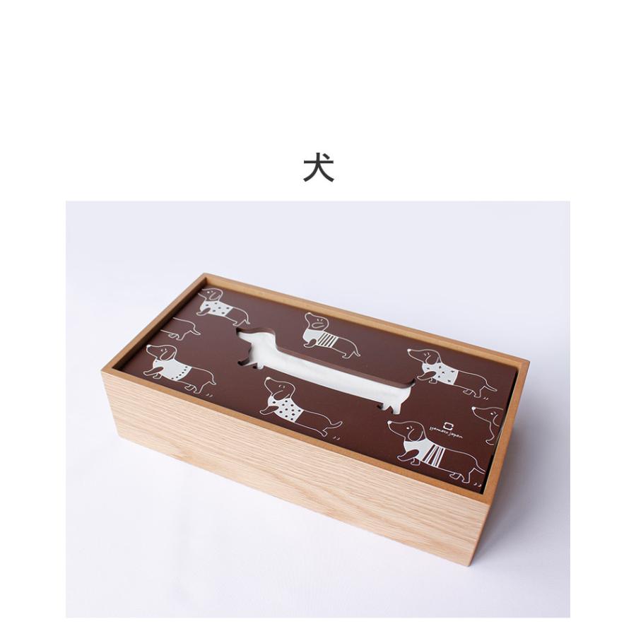 ティッシュケース ティッシュボックス 木製 日本製 HAKO ハコ おしゃれ