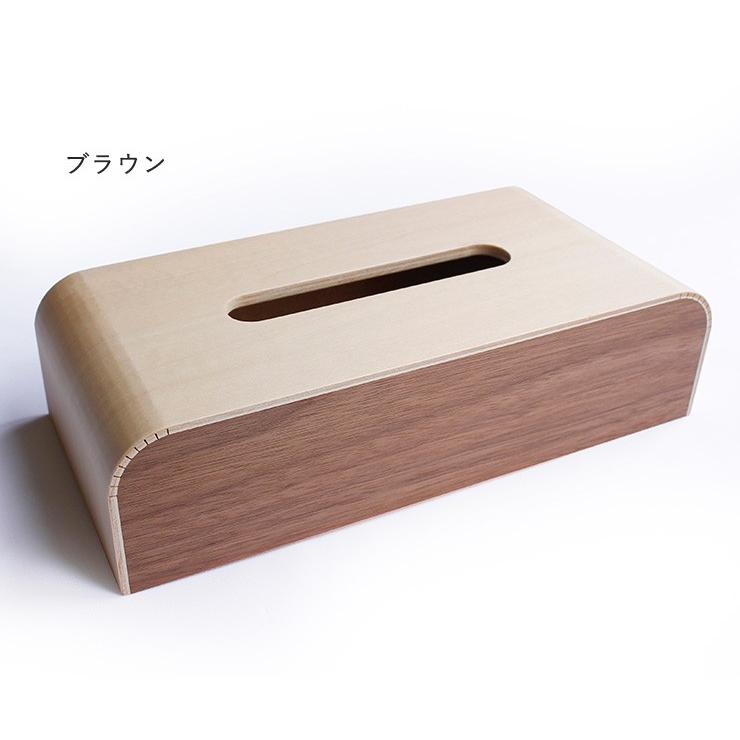 ヤマト工芸 日本製 ティッシュケース 木製 カラーボックス スリム