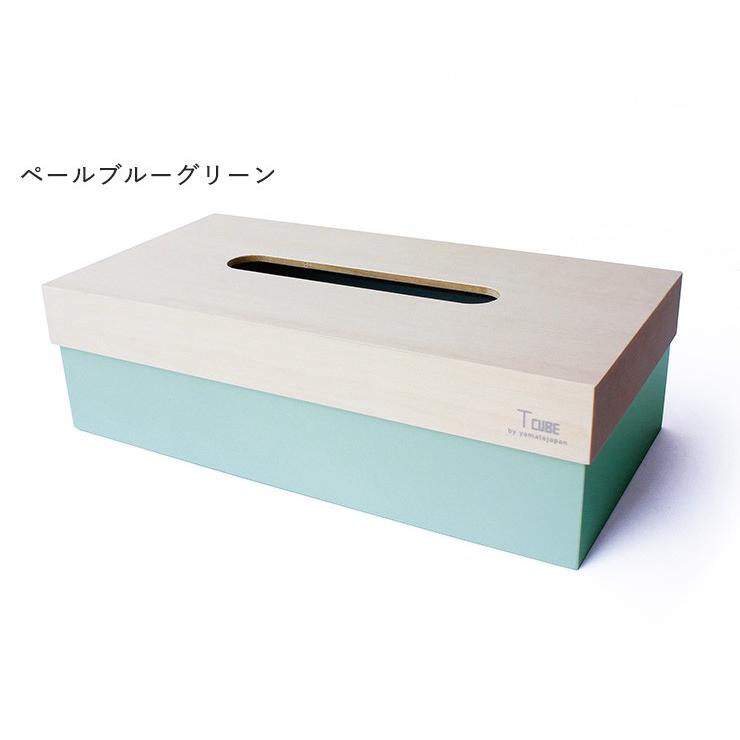 ヤマト工芸 日本製 ティッシュボックス 木製 ティッシュケース TCUBE