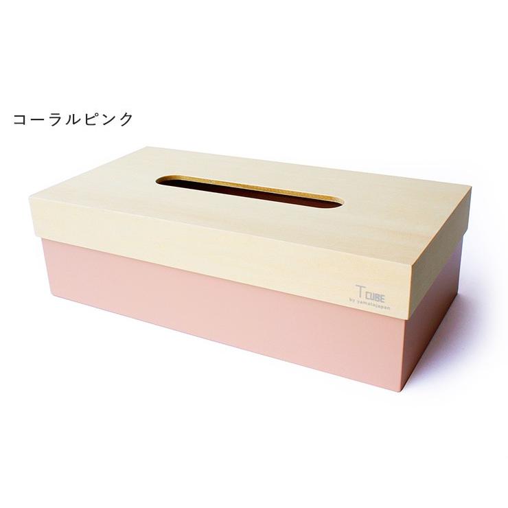 ヤマト工芸 日本製 ティッシュボックス 木製 ティッシュケース TCUBE