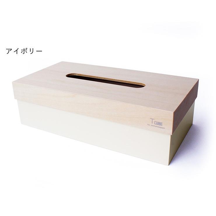 ヤマト工芸 日本製 ティッシュボックス 木製 ティッシュケース TCUBE