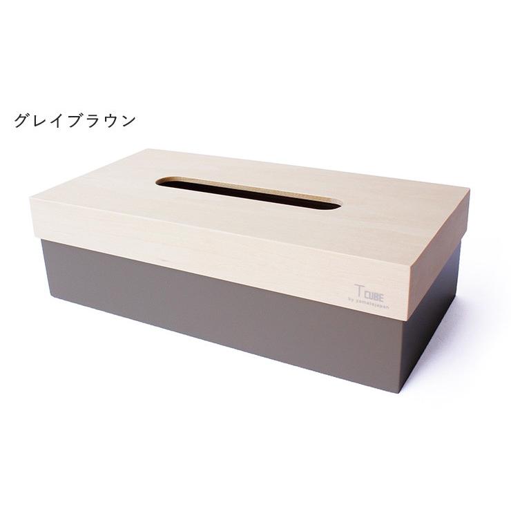 ヤマト工芸 日本製 ティッシュボックス 木製 ティッシュケース TCUBE