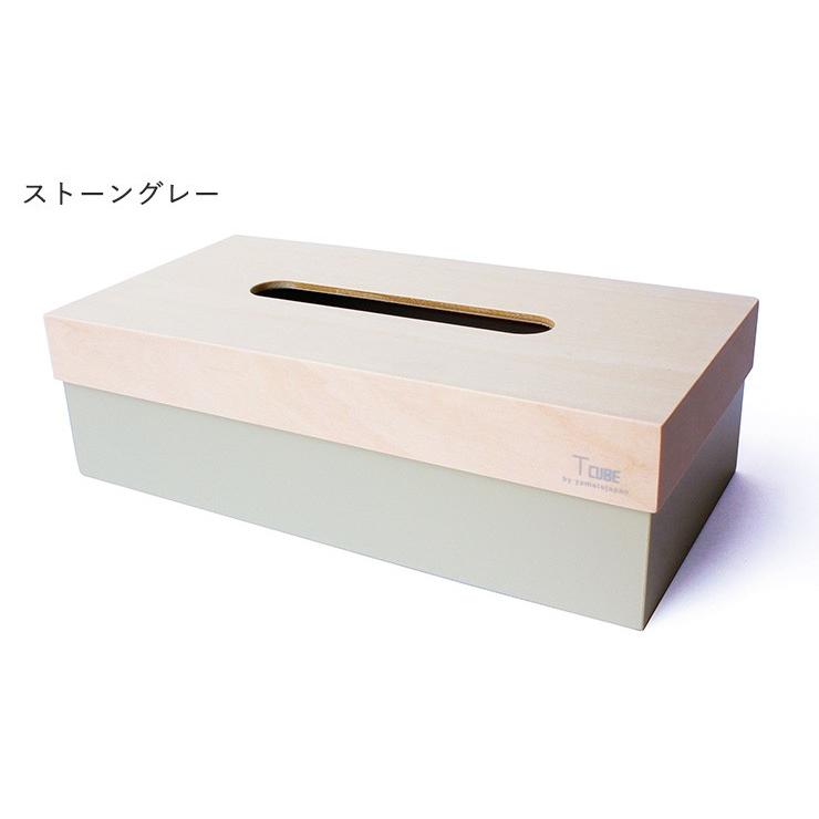 ヤマト工芸 日本製 ティッシュボックス 木製 ティッシュケース TCUBE