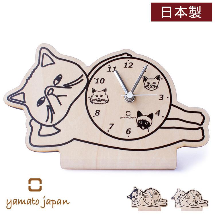 置き時計 木製 日本製 ねこ おしゃれ かわいい stand clock -CATS- スタンド型キャッツクロック 時計 アナログ 小型 猫｜recommendo