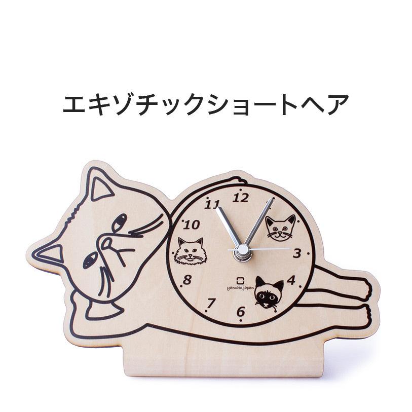 置き時計 木製 日本製 ねこ おしゃれ かわいい stand clock -CATS