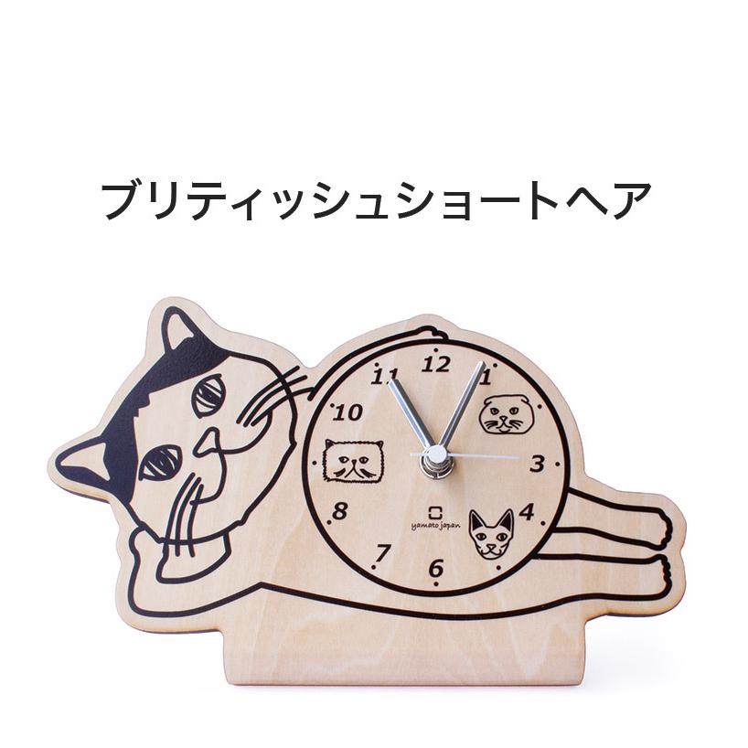 置き時計 木製 日本製 ねこ おしゃれ かわいい stand clock -CATS