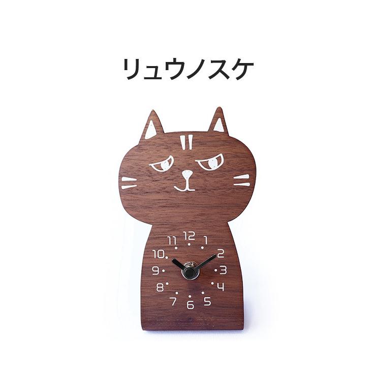 時計 置き時計 卓上時計 ねこ chara CAT キャラキャッツ 木製 日本製