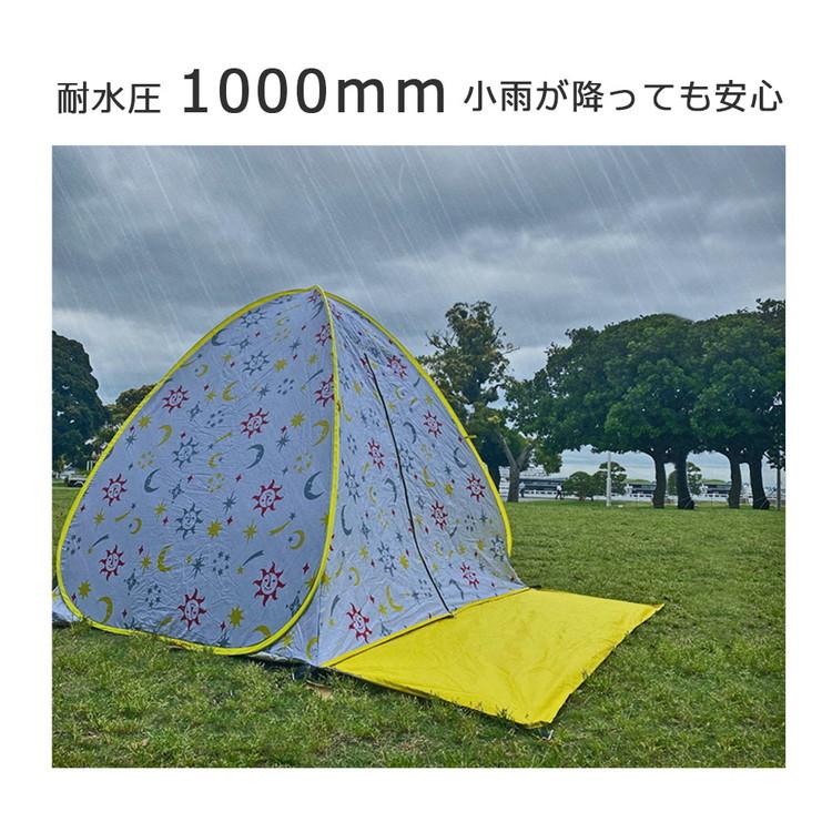 ビーチテント おしゃれ タナカミチエ デザイン ワンタッチテント フル