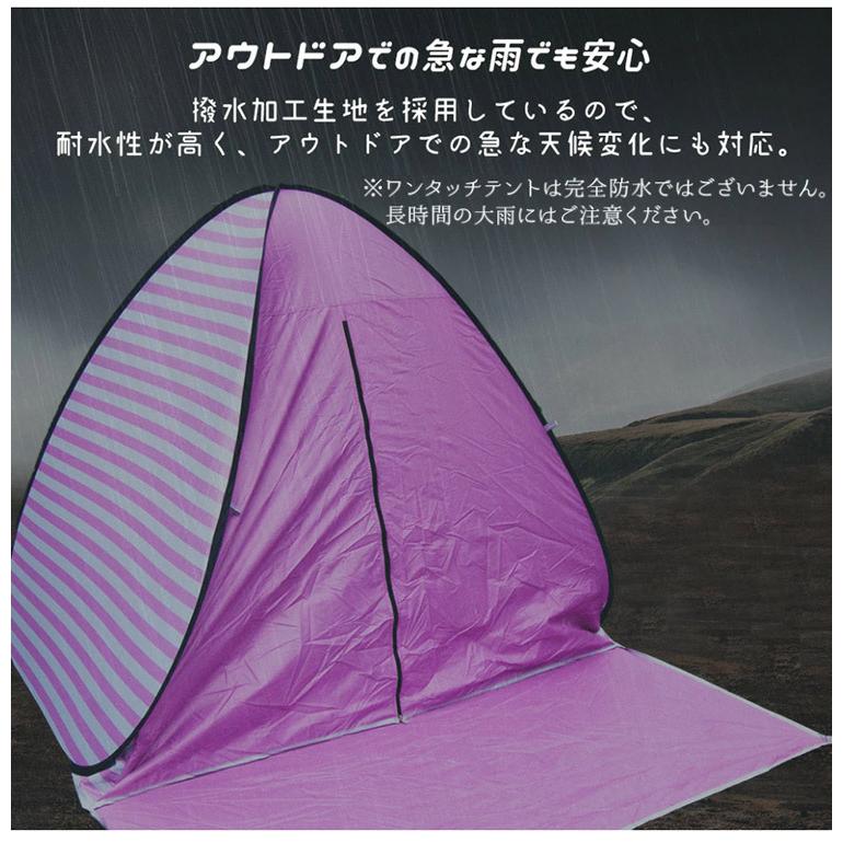 ビーチテント ワンタッチ テント ポップアップテント ワンタッチフル