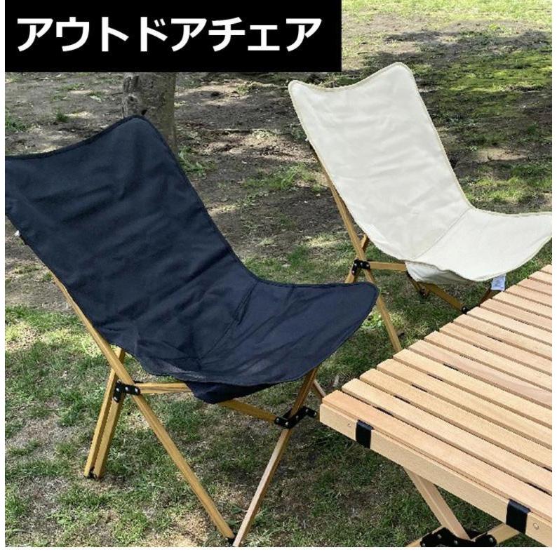 アウトドアチェア 軽量 ハイバック タンケンシャ 折りたたみ アウトドアチェア 軽量 ハイバック タンケンシャ 折りたたみ