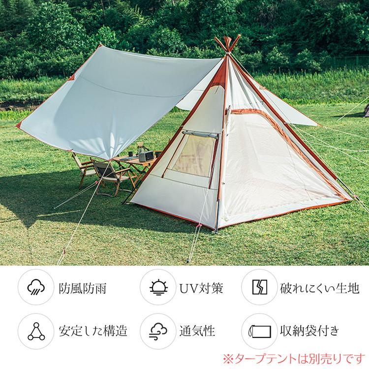 値引き可！テント　ソロキャン　ティピーテント 2年保証 ティピーテント 2~3人用 235cm×235cm テント ティピー ワン