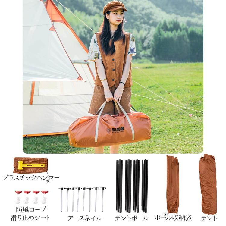 2年保証 ティピーテント 2~3人用 235cm×235cm テント ティピー ワン
