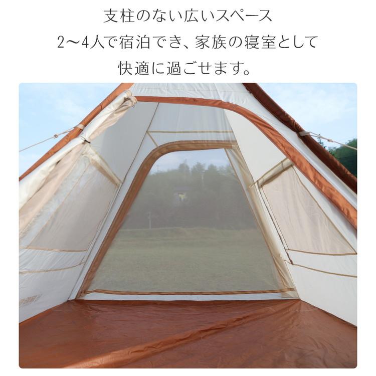 2年保証 ティピーテント 2~3人用 235cm×235cm テント ティピー ワン