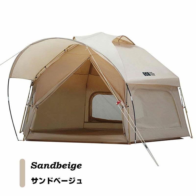 ワンタッチ 大型 テント 5人用 4人用 くすみカラー フロッグ ワンタッチ 大型 テント 5人用 4人用 くすみカラー フロッグ