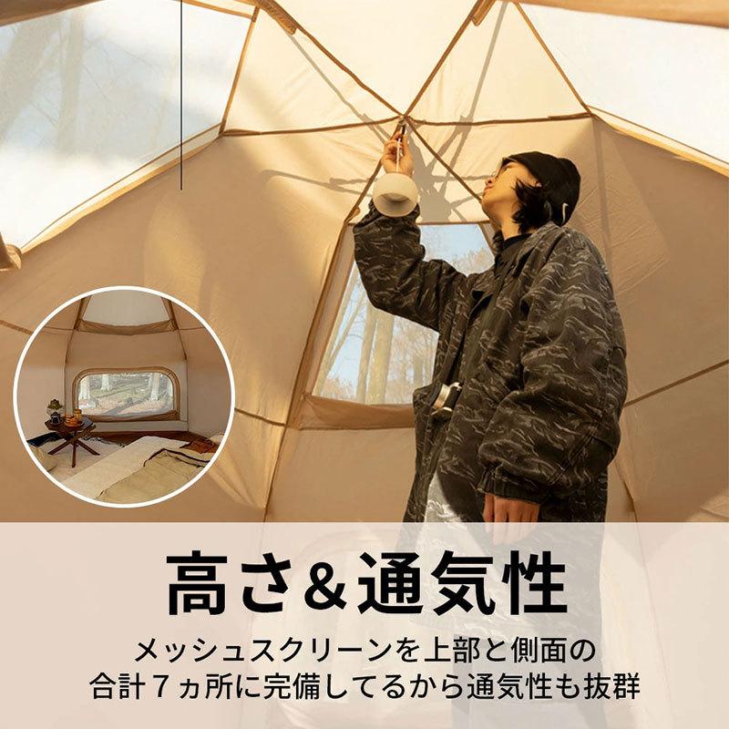 ドーム型テント ベージュとブラウン FIELDOOR テント 大型 ドームテント トンネルテント 480 480cm