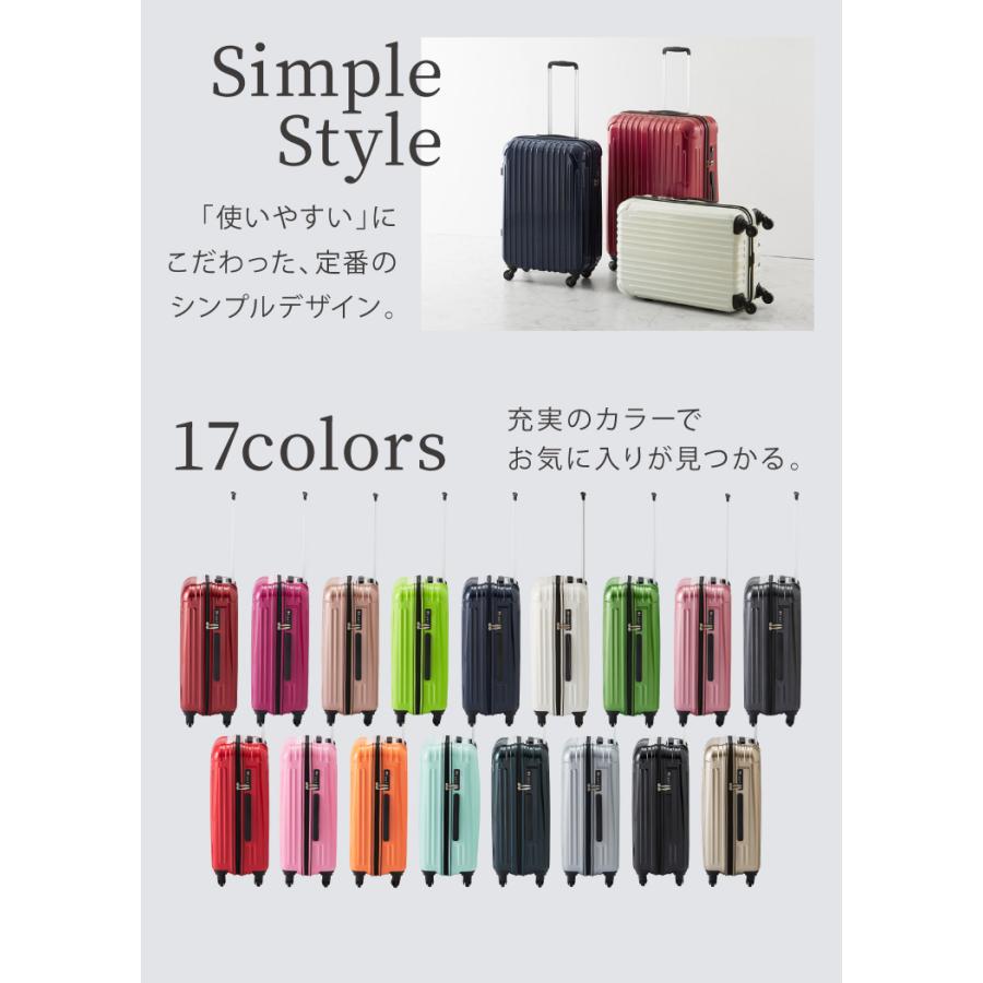 スーツケース Lサイズ 軽量 キャリーバッグ キャリーケース 無料受託