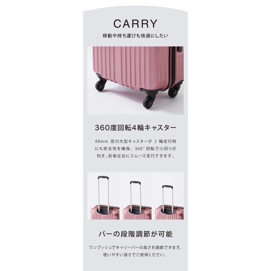 スーツケース Lサイズ 軽量 キャリーバッグ キャリーケース 無料受託