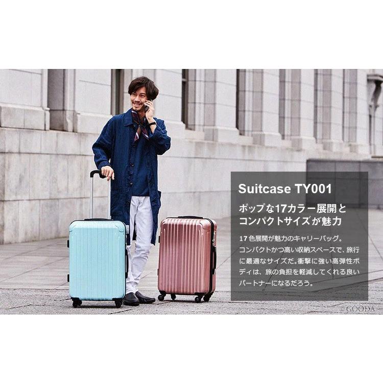 スーツケース 機内持ち込み 軽量 キャリーケース かわいい Sサイズ Ss キャリーバッグ おしゃれ レディース 子供用 Lcc ハード Suitcase 小型 代引不可 14 Ty001 S リコメン堂 通販 Yahoo ショッピング