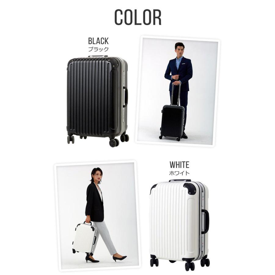 スーツケース Lサイズ フレームタイプ 軽量 キャリーバッグ キャリー