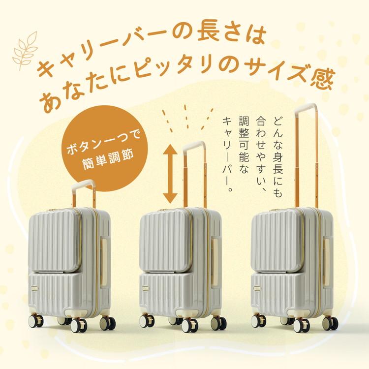 フロントオープン 前開き スーツケース USBポート 機内持ち込み 軽量
