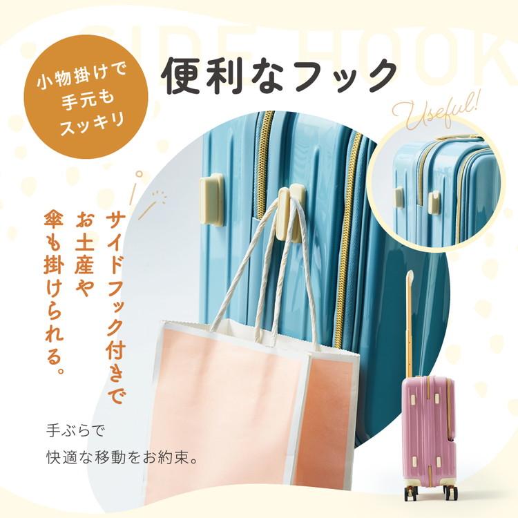 フロントオープン 前開き スーツケース USBポート 機内持ち込み