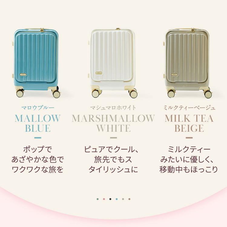 フロントオープン 前開き スーツケース USBポート 充電 ストッパー