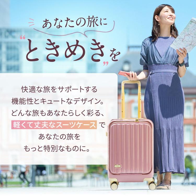 フロントオープン 前開き スーツケース USBポート 充電 ストッパー