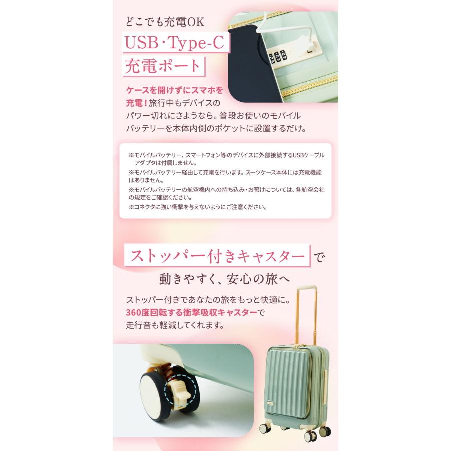 フロントオープン 前開き スーツケース USBポート 充電 ストッパー