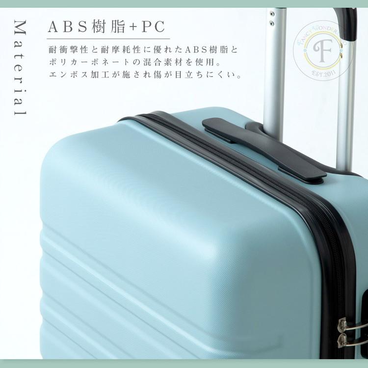 【新品】キャリーケース　LCC機内持ち込み可【水色】 スーツケース 機内持ち込み 軽量 かわいい Sサイズ SS キャリーバッグ