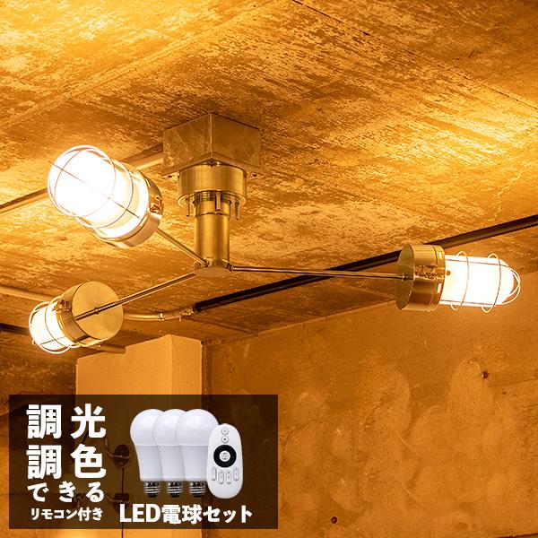 60 Off 照明 間接照明 Gram8 グラムエイト 3灯selkirk セルカーク リモート Tc 03r Sv シルバー 電球付属 天井 おしゃれ カフェ 安い購入 Expert Jestimo Com