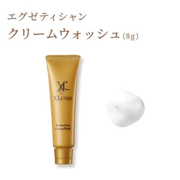 エックスリュークス　スキンケア2点セット／ローション&クリーム エックスリュークス XLUXES スキンケアお試しセット : リコメン堂