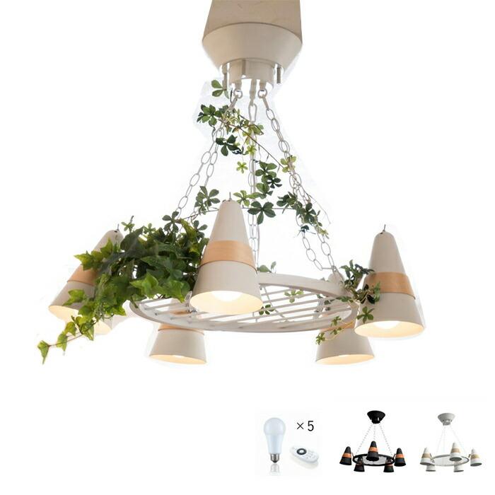 トゥルーロ リモート ソレイユセット LED電球付き 明るさ調整 電波式リモコン付 間接照明 ライト 代引不可