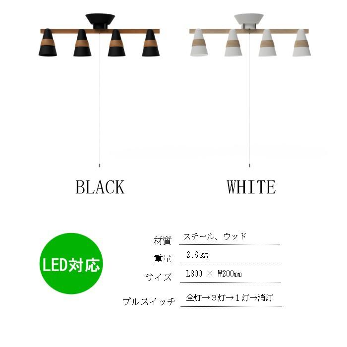 トゥルーロ 4灯 シーリング 間接照明 ライト 照明器具 ダイニング リビング おしゃれ 代引不可_3