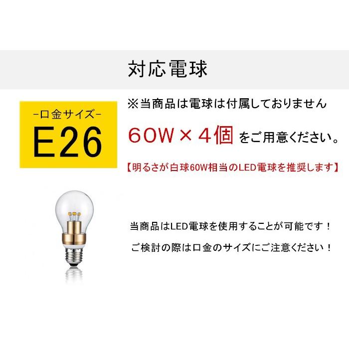 トゥルーロ 4灯 シーリング 間接照明 ライト 照明器具 ダイニング リビング おしゃれ 代引不可_4