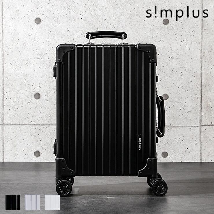 ブラックキャリーケース 70cm ポリカーボネート simplus（シンプラス） スーツケース 機内持ち込み ポリカーボネート