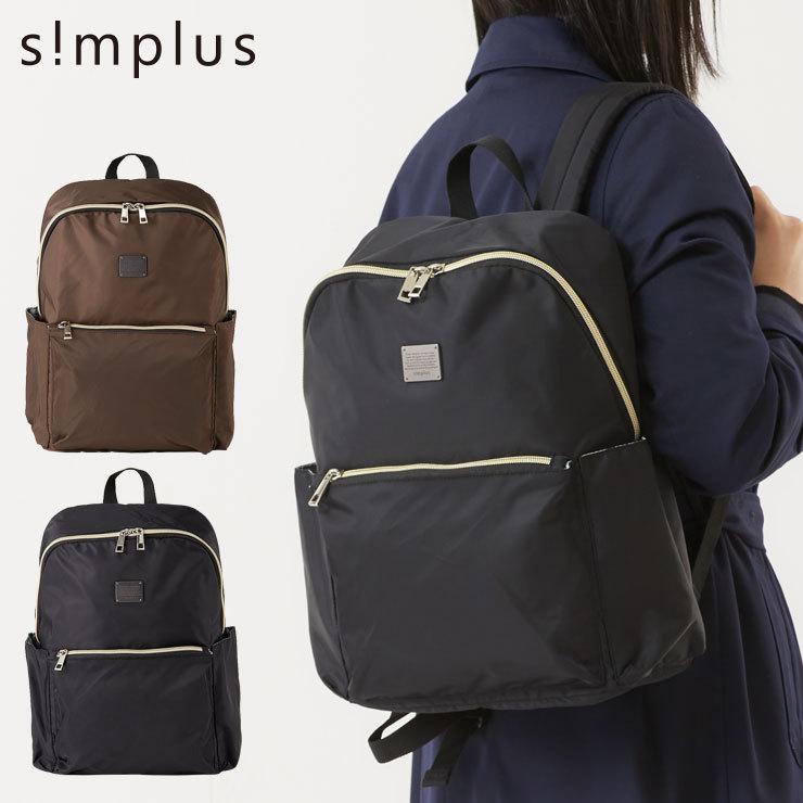 リュック リュックサック 通学 通勤 大容量 軽量 おしゃれ レディース ママリュック マザーズリュック Sp Tlr01 ブラック ブラウン Simplus リコメン堂 通販 Paypayモール