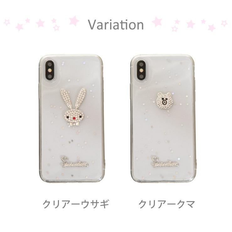 スマホケース カバー iPhoneX XS iPhone7 8 シリコン キラキラ デコ くま うさぎ かわいい 代引不可 メール便 ゆうパケット｜recommendo｜03