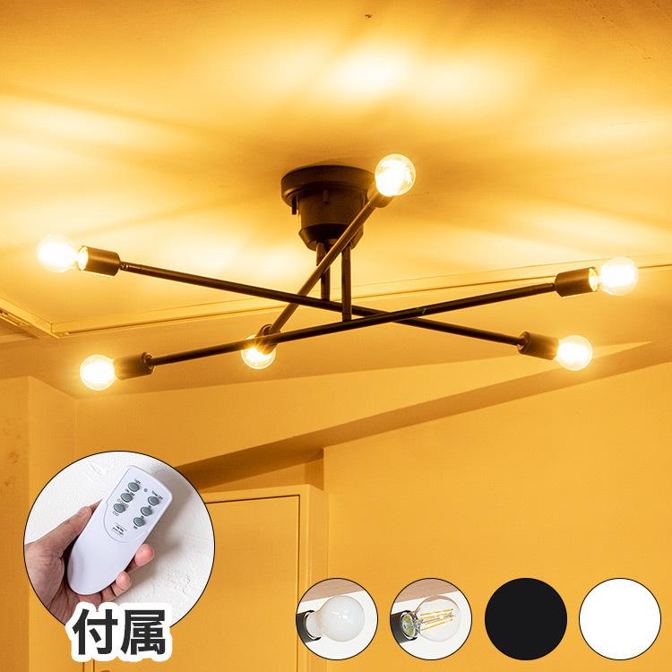 LED電球セット 6灯シーリングライト キムリック A60 LED フロア LED電球セット 6灯シーリングライト キムリック A60 LED フロア