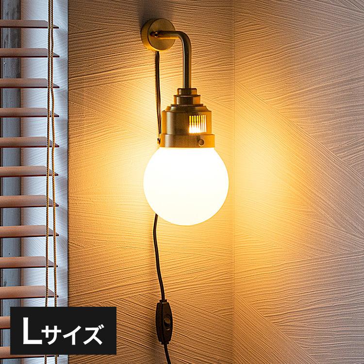 1灯ブラケットライト リアンデボンL LED フロアライト スタンドライト 調光 バーライト 調色 照明 北欧 インテリア 電気 間接照明 おしゃれ 代引不可 | ブランド登録なし