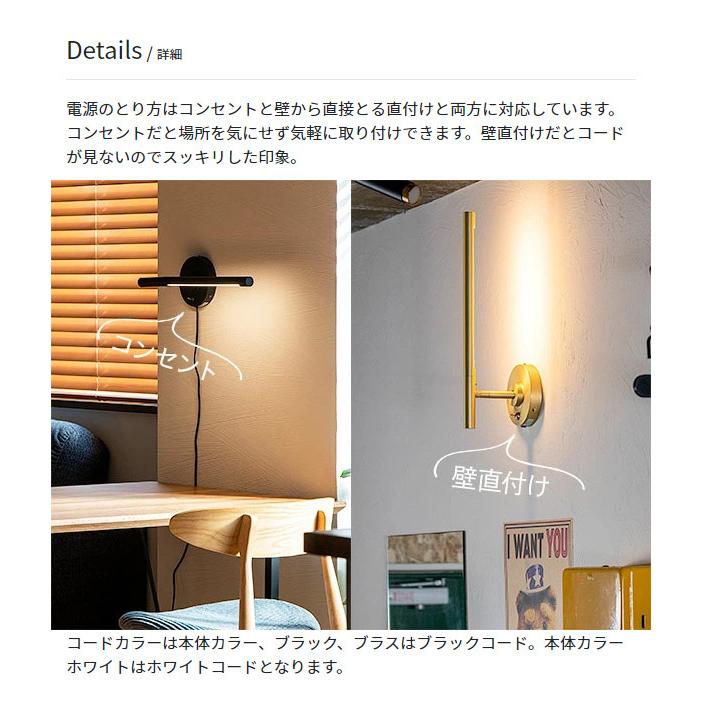 ブラケットマンクス LED ブラケットライト ウォールライト 壁