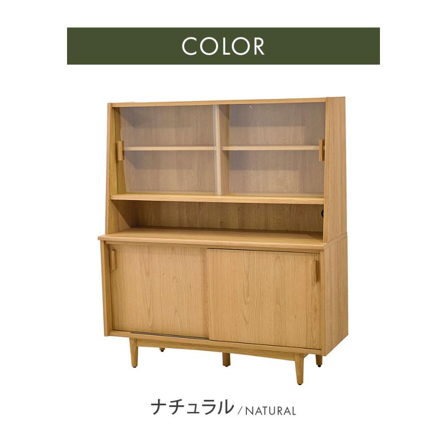 キャビネット 幅120cm 大川家具 棚 サイドキャビネット完成品 リビング