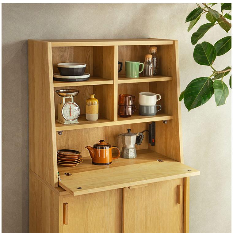 キャビネット フラップタイプ 幅75cm 大川家具 棚 サイドキャビネット