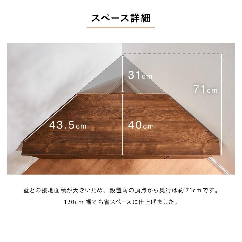 コーナーテレビ台 幅120 完成品 日本製 大川家具 テレビ台 テレビ
