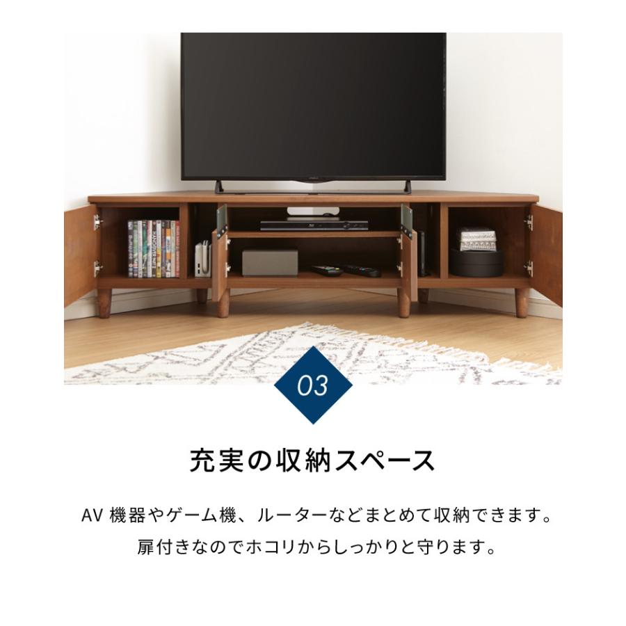 コーナーテレビ台 幅145 完成品 日本製 大川家具 テレビ台 テレビ