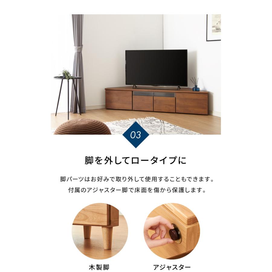 コーナーテレビ台 幅145 完成品 日本製 大川家具 テレビ台 テレビボード 無垢材 天然木 ローボード 脚付き 天然木 42インチ 32インチ 52インチ 代引不可｜recommendo｜19